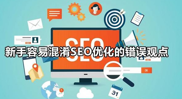 網站優化：提升網絡競爭力的必由之路