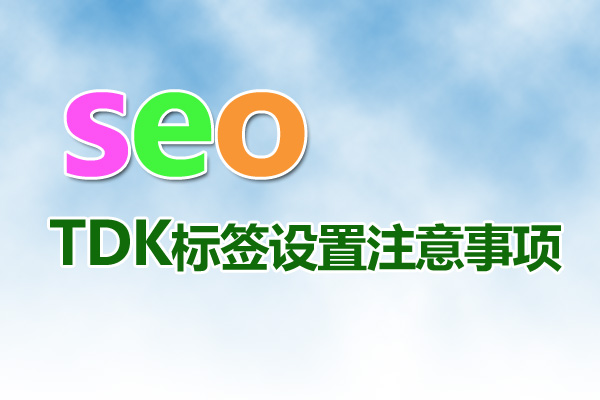 網(wǎng)站優(yōu)化：解鎖網(wǎng)絡(luò)成功的密碼