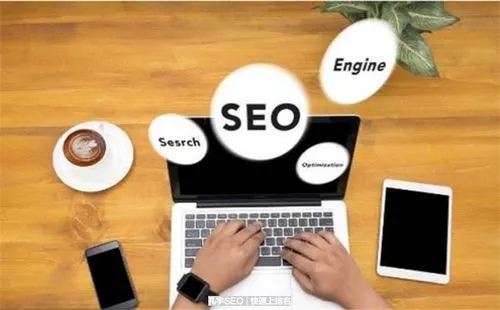 網站優化：開啟網絡影響力提升之旅